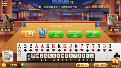 湖人棋牌安卓版 V1.0