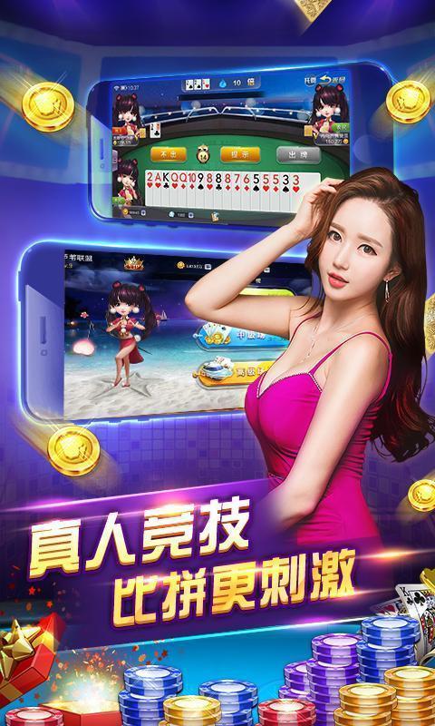 欧巴棋牌安卓版 V12.2