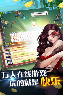打鱼棋牌安卓版 V1.0