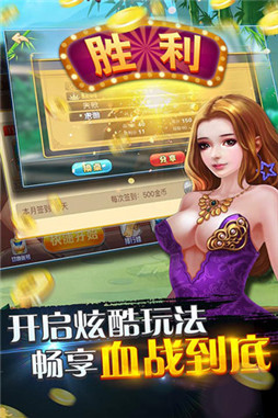打鱼棋牌安卓版 V1.0