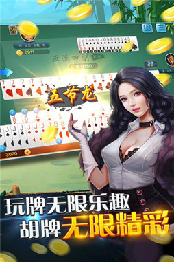 打鱼棋牌安卓版 V1.0