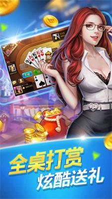 豪爵棋牌安卓版 V1.0