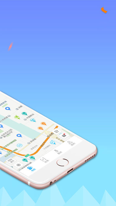 聚能充安卓版 V4.0