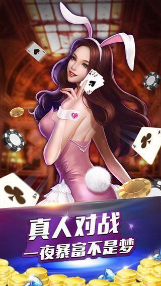 闲鱼棋牌安卓版 V1.0