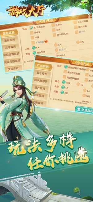 万宝棋牌安卓版 V1.0.2