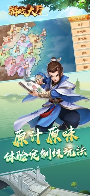 万宝棋牌安卓版 V1.0.2