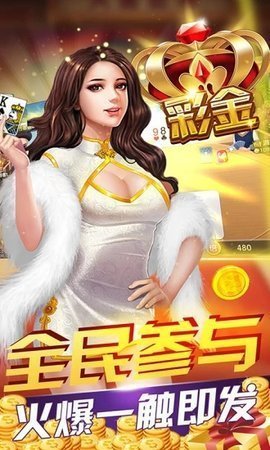 黑白棋牌安卓版 V1.0