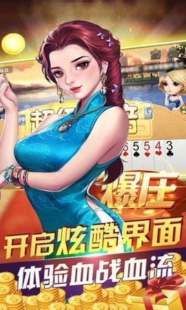 黑白棋牌安卓版 V1.0