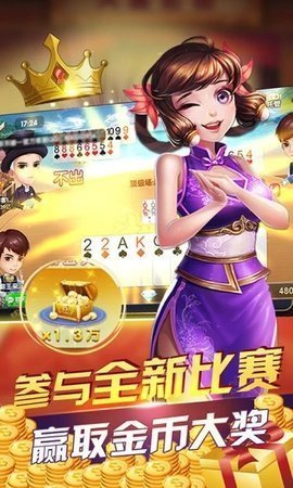 黑白棋牌安卓版 V1.0