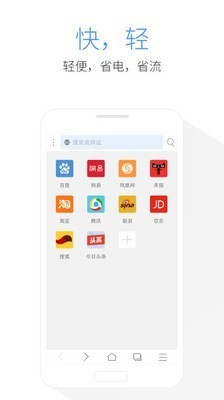 心往浏览器安卓版 V2.8.1