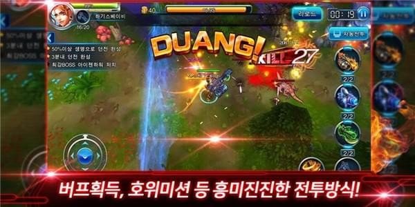守护者英雄安卓版 V0.0.9