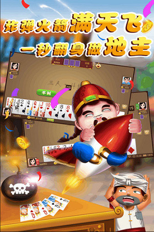 尖峰棋牌安卓版 V1.10