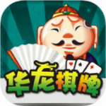 华龙棋牌安卓版 V1.0