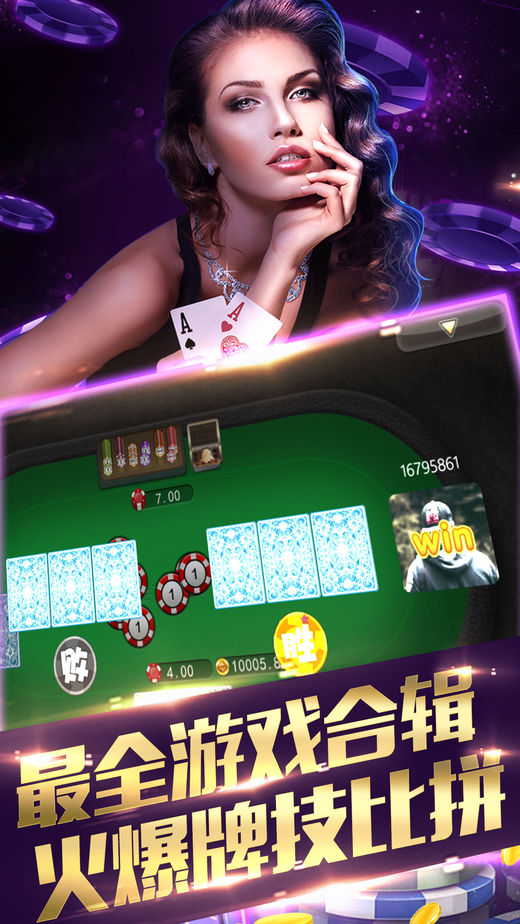 云都棋牌安卓版 V1.0.1