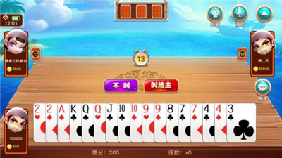 海螺棋牌安卓版 V1.2