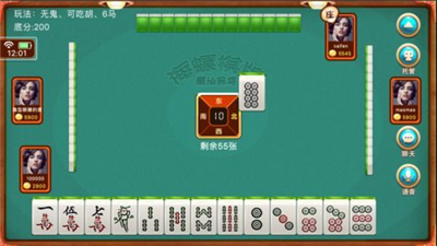 海螺棋牌安卓版 V1.2