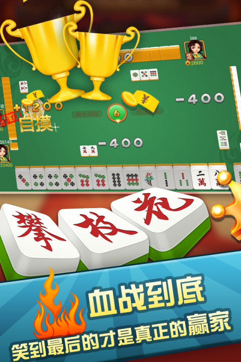 攀枝花棋牌安卓版 V1.0