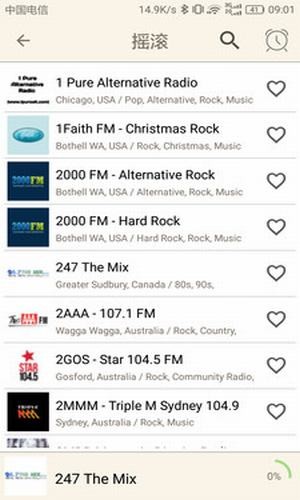 全球音乐电台安卓版 V2.2.1