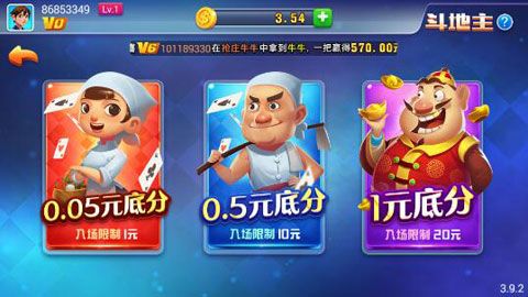 超凡娱乐安卓版 V4.3.2