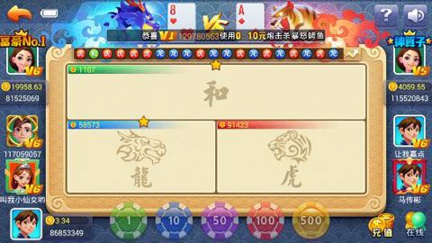 超凡娱乐安卓版 V4.3.2
