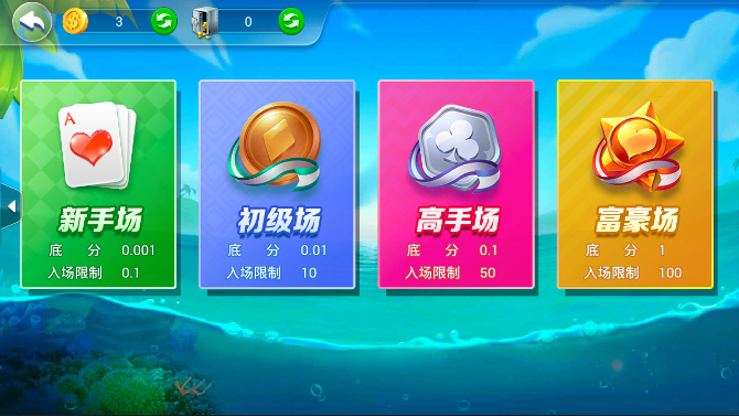 老哥娱乐安卓版 V1.9.3