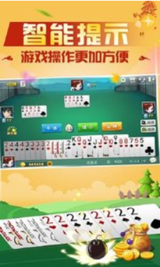 乐客棋牌斗地主安卓版 V1.0