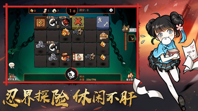 忍者必须死3安卓版 V1.0.98