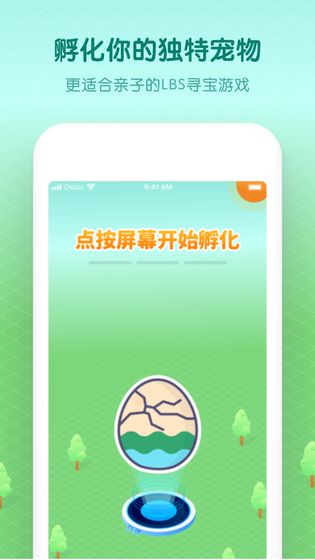 小小探险家安卓版 V1.1.0