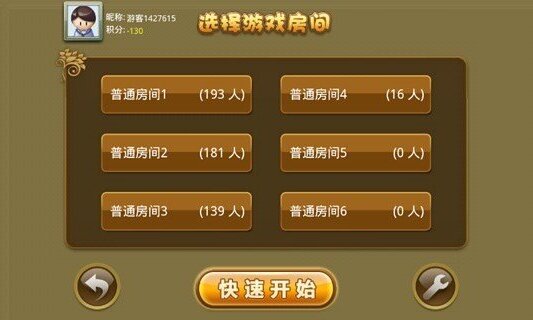 温州麻将安卓版 V4.3.0