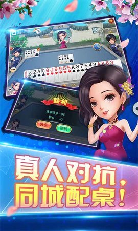 香蕉棋牌安卓版 V1.1.1