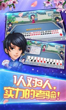 香蕉棋牌安卓版 V1.1.1