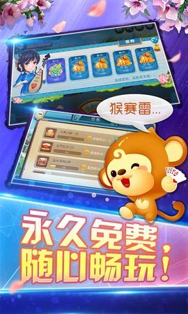 香蕉棋牌安卓版 V1.1.1