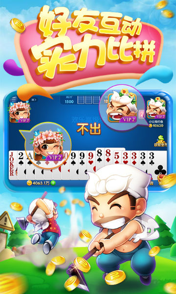 金运棋牌安卓版 V1.1.1