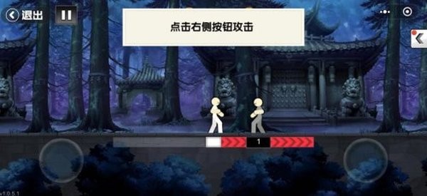 一拳之下安卓版 V1.0