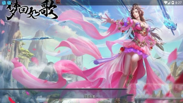 梦回如歌安卓版 V5.94.32