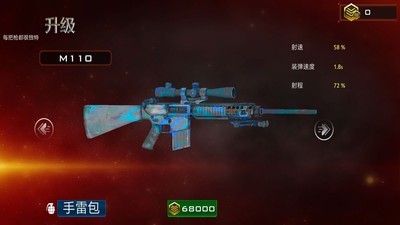 王牌大枪战安卓版 V1.3