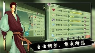 山海之痕安卓版 V1.0