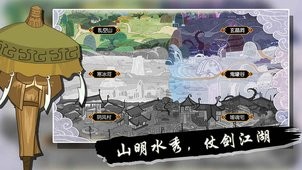 山海之痕安卓版 V1.0