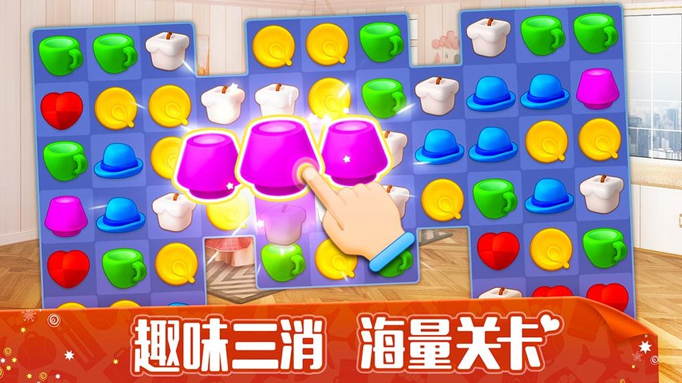 我的小家安卓版 V1.0.137