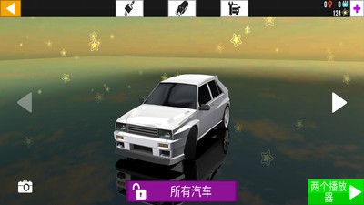 急速狂飙赛车安卓版 V1.1