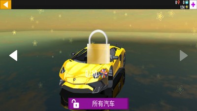 急速狂飙赛车安卓版 V1.1