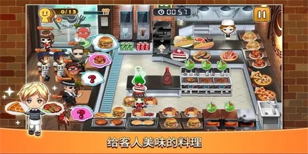 不要阻止我做菜安卓版 V1.0.3