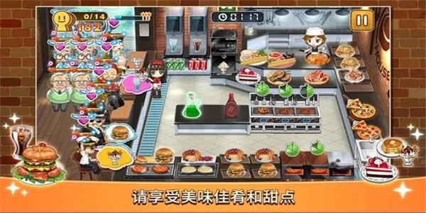 不要阻止我做菜安卓版 V1.0.3