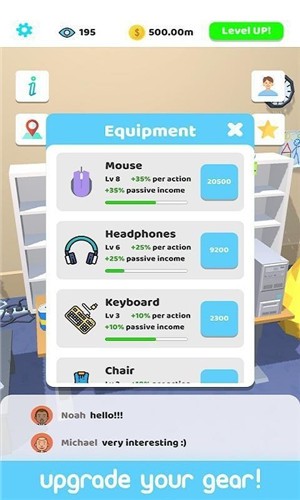 闲置流光安卓版 V1.14.1
