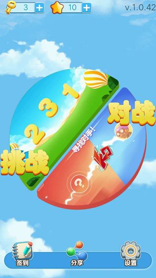 不懂123安卓版 V1.1