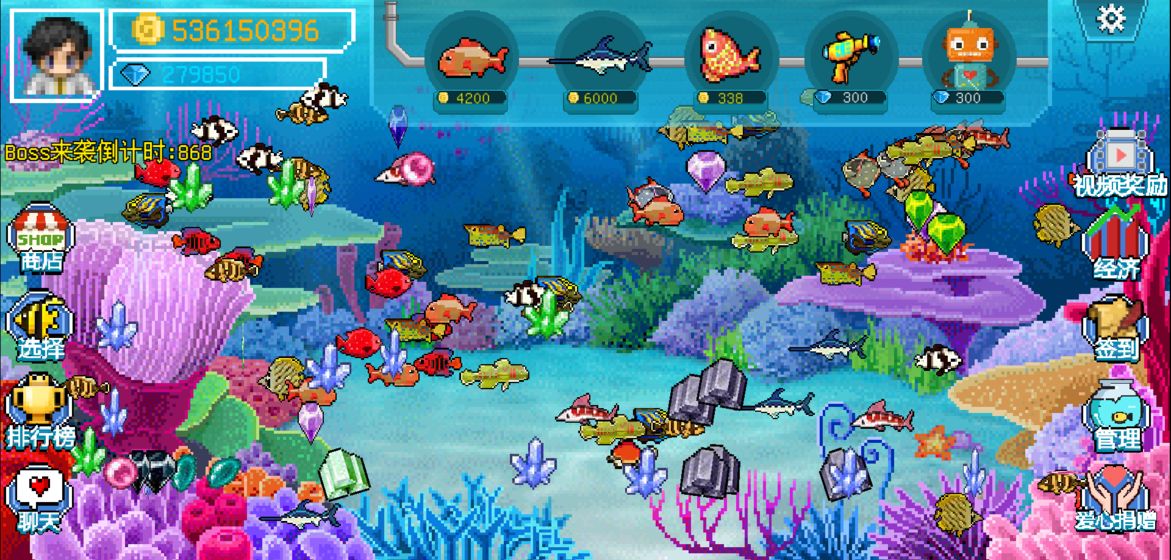 疯狂水族馆安卓版 V1.0