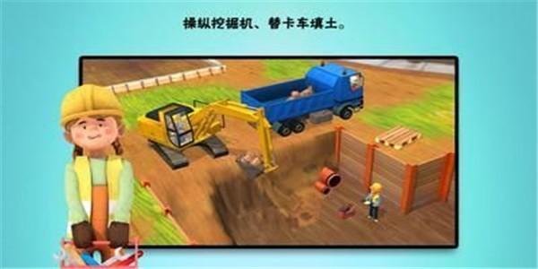 3D建筑世界安卓版 V1.0