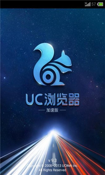 UC浏览器安卓加速版 V9.3