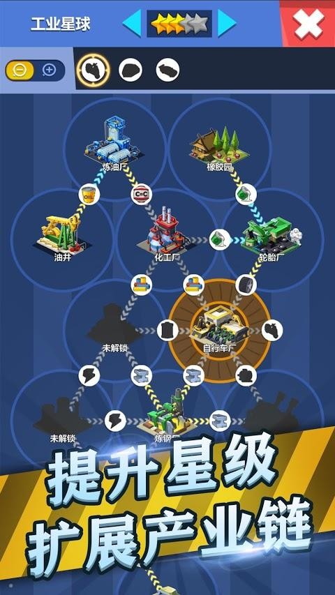 产业大亨安卓版 V1.00.8.0