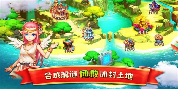 精灵合合合安卓版 V0.1.7